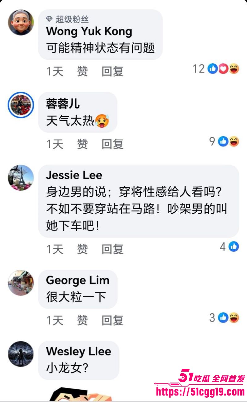 马来西亚吉隆坡女子车顶脱衣 16