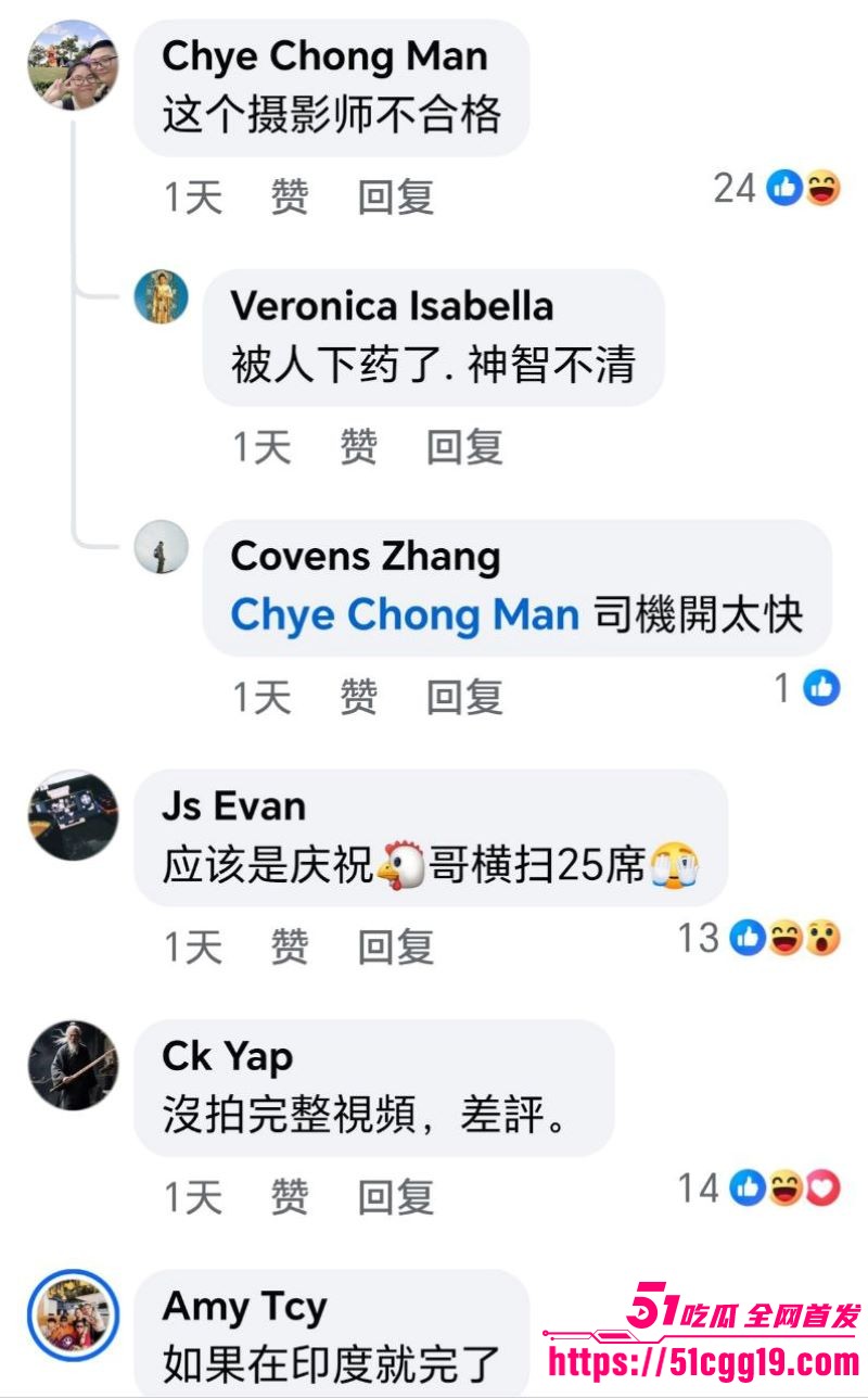 马来西亚吉隆坡女子车顶脱衣 15