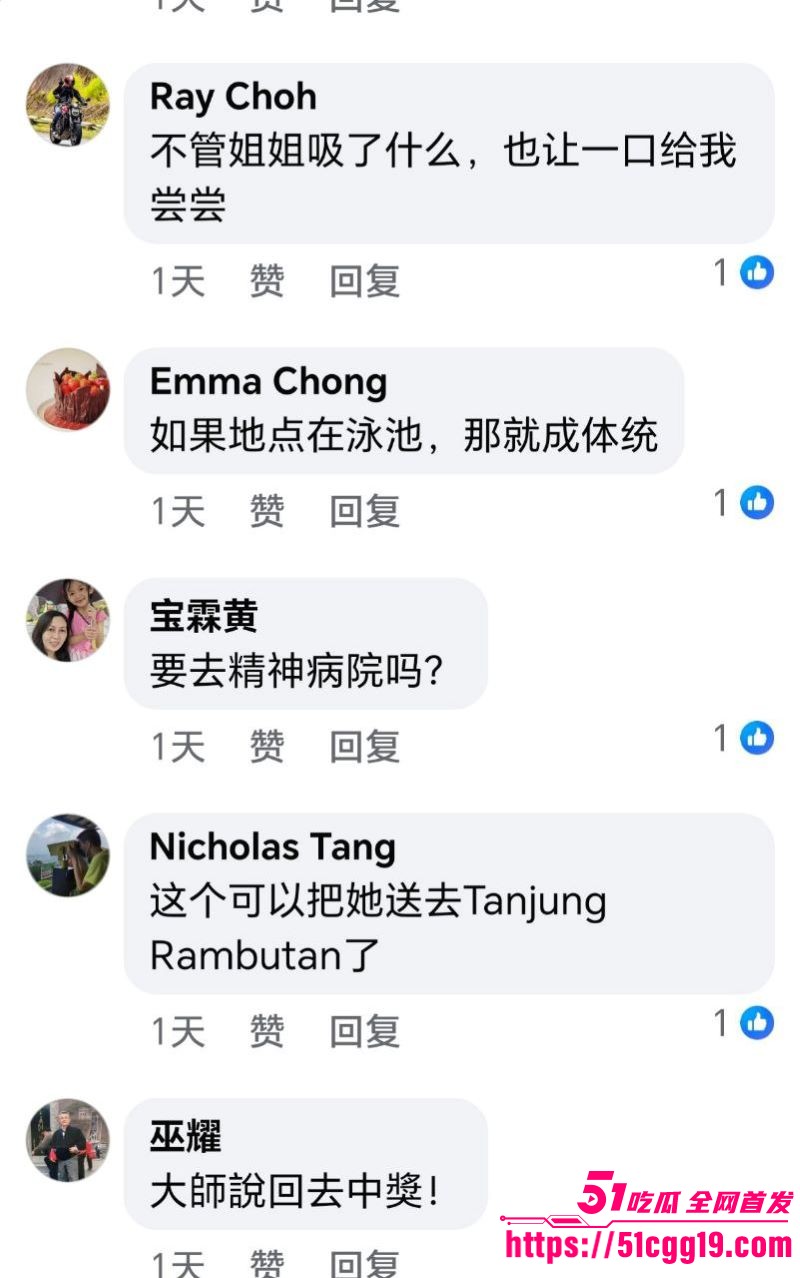 马来西亚吉隆坡女子车顶脱衣 9