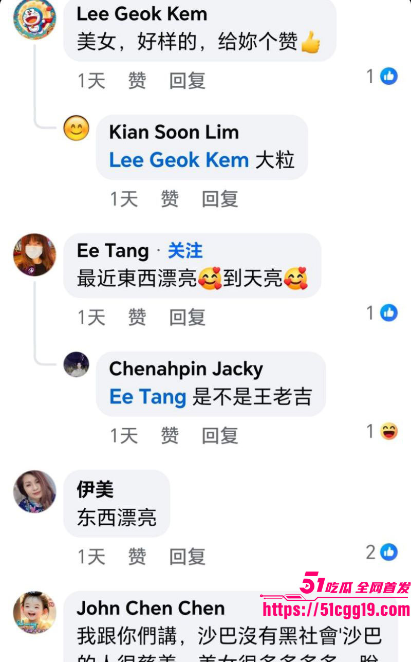 马来西亚吉隆坡女子车顶脱衣 10