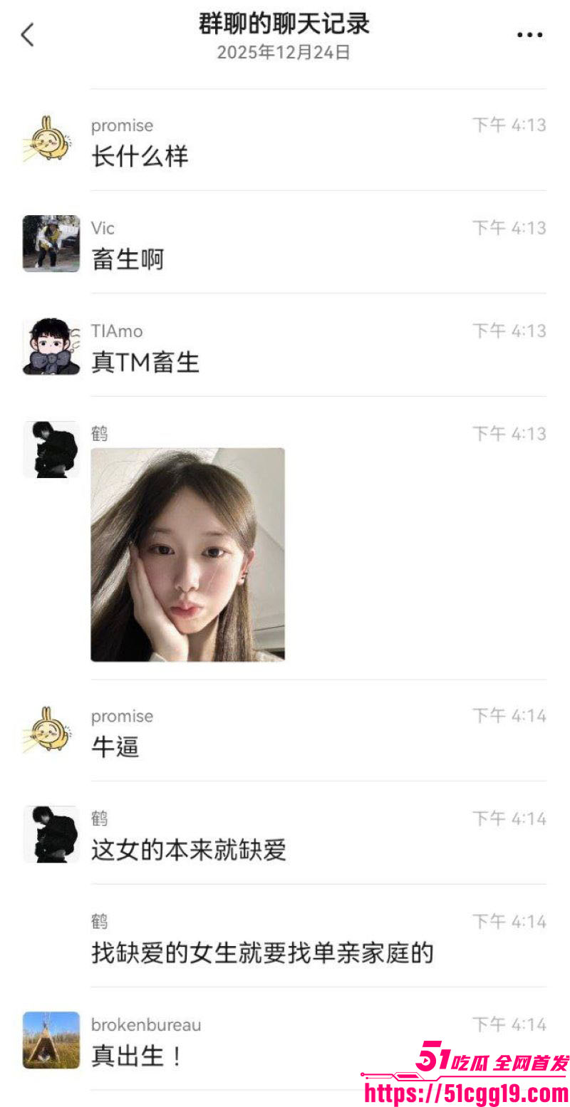 顶级渣男PUA教学曝光 7