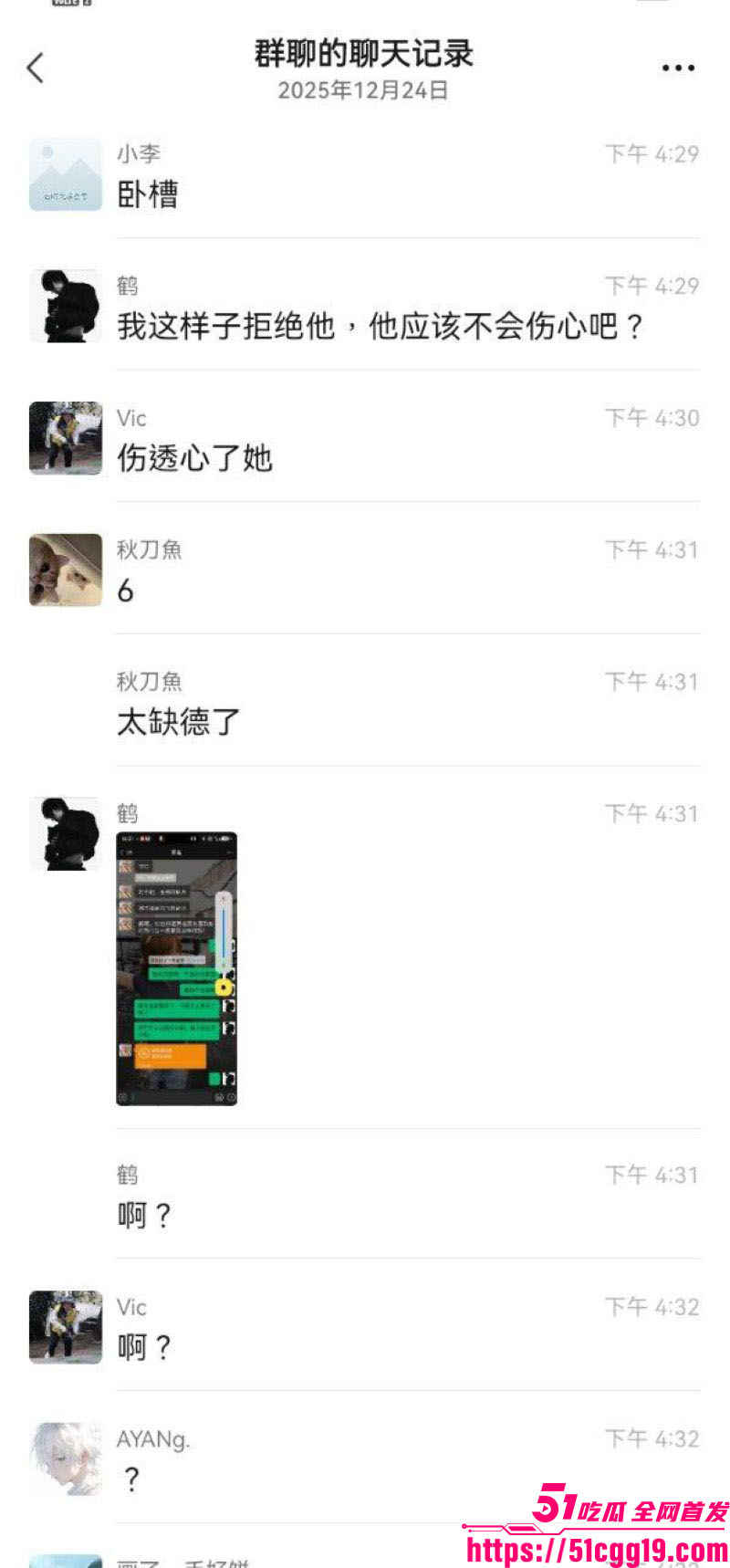 顶级渣男PUA教学曝光 9