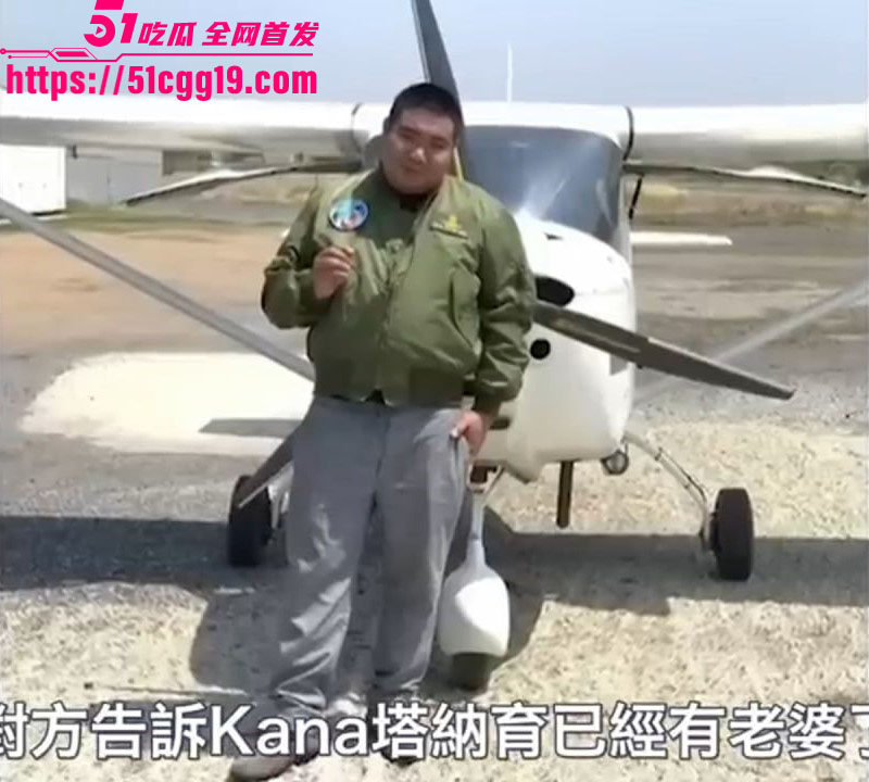 泰国知名女星Kana被巨丑修理工骗婚 8