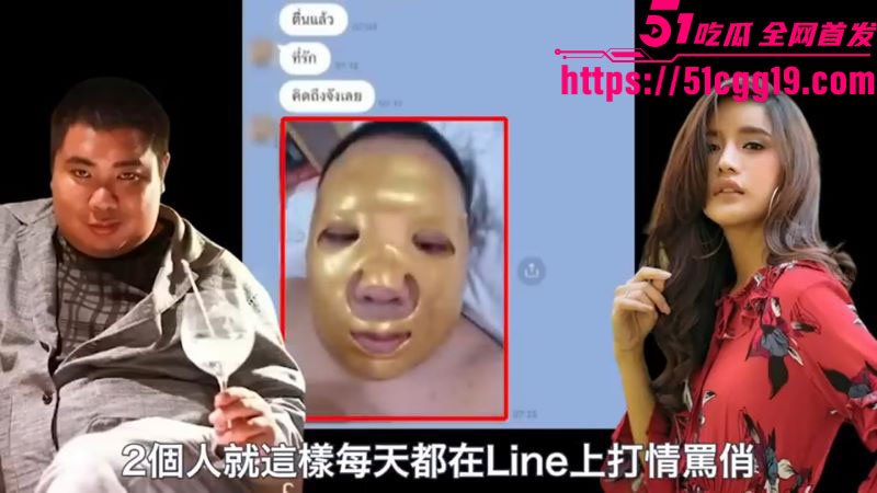 泰国知名女星Kana被巨丑修理工骗婚 7