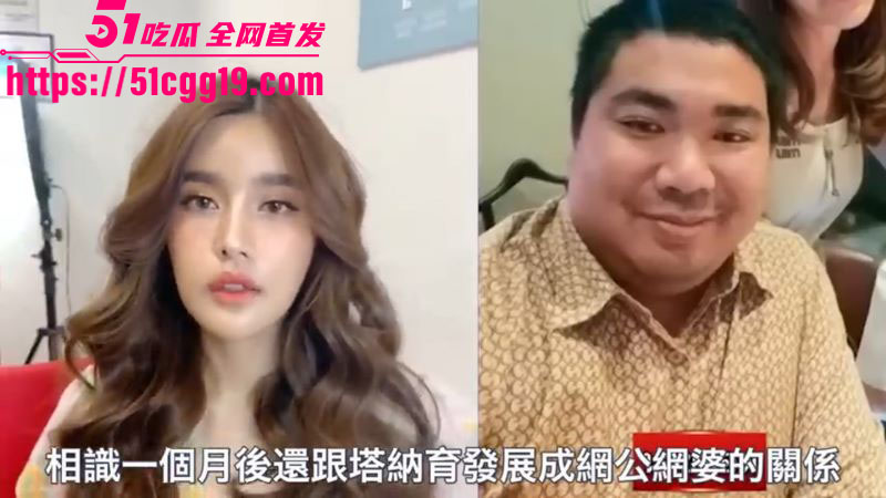 泰国知名女星Kana被巨丑修理工骗婚 12