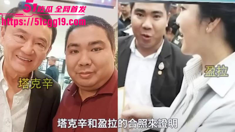 泰国知名女星Kana被巨丑修理工骗婚 15