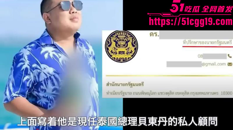 泰国知名女星Kana被巨丑修理工骗婚 14