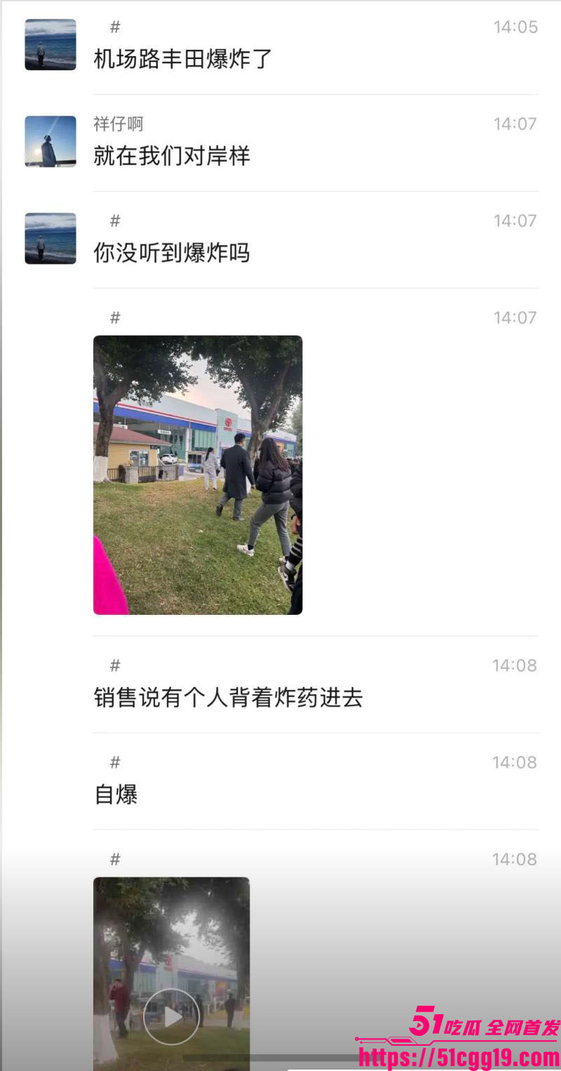 成都丰田4S店惊天爆炸 10