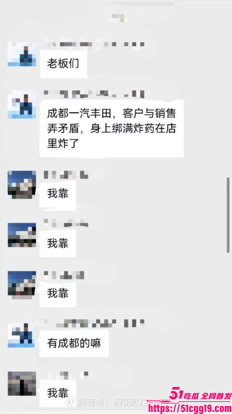 成都丰田4S店惊天爆炸 11