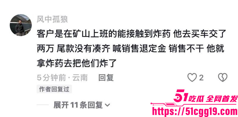 成都丰田4S店惊天爆炸 13