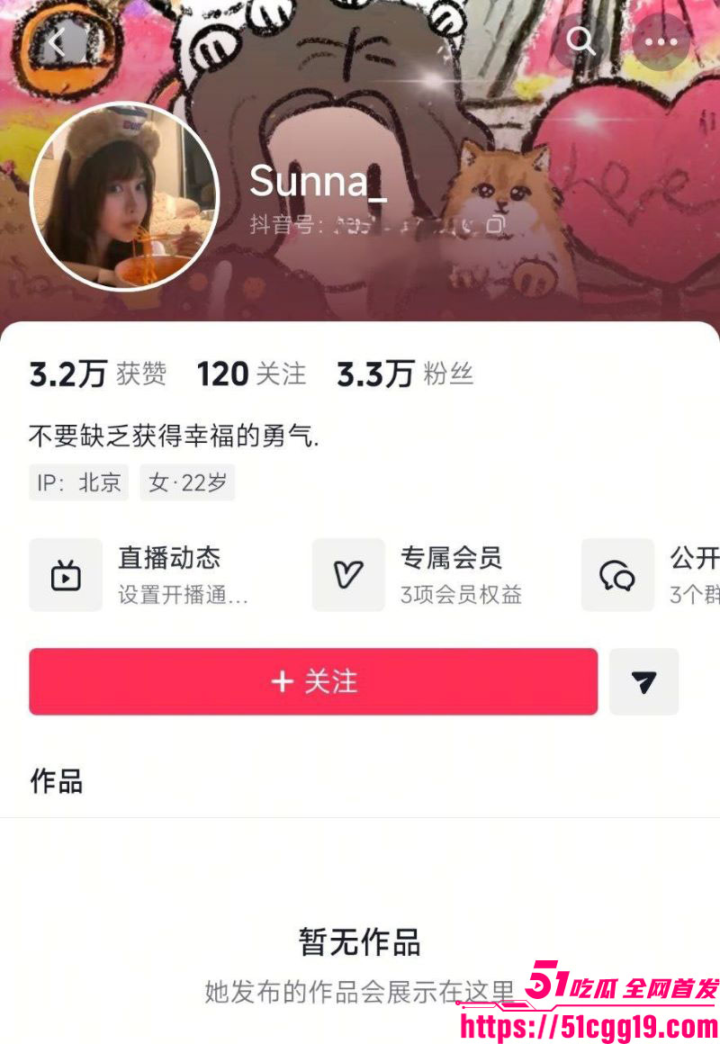 抖音网红 孙娜 一对一裸聊曝光 筋膜枪猛震嫩穴巨乳狂晃 各种姿势张腿自慰玩到极致 浪叫连连！