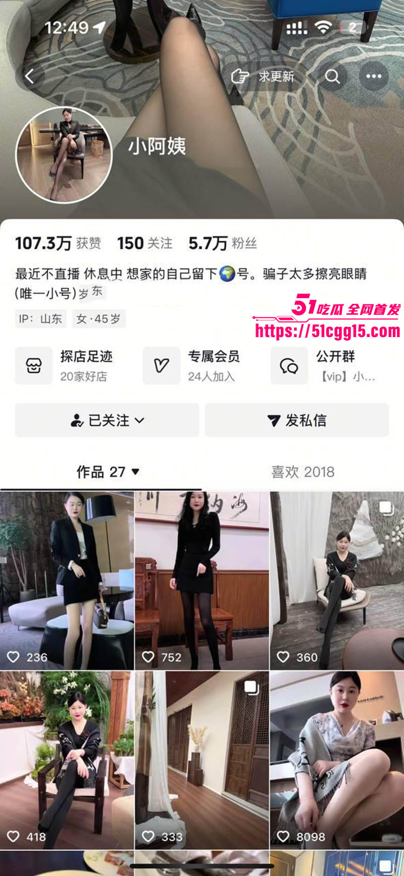 极品网红 木子李小阿姨 线下约炮视频流出 骚穴塞假阳具跪地爬行 大哥后入狂操 小少妇骚劲十足！