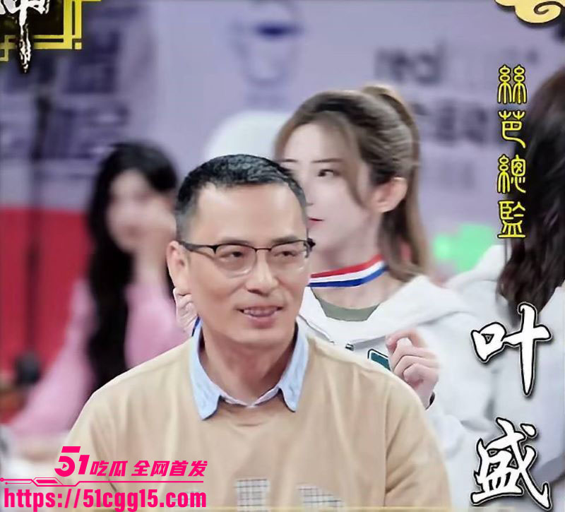 娱乐圈丝芭女团丑闻 20