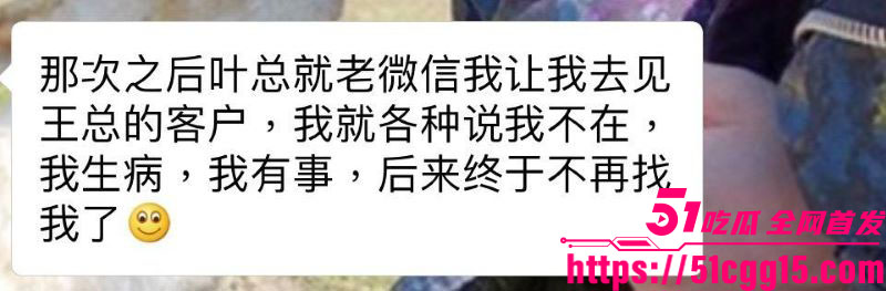 娱乐圈丝芭女团丑闻 40