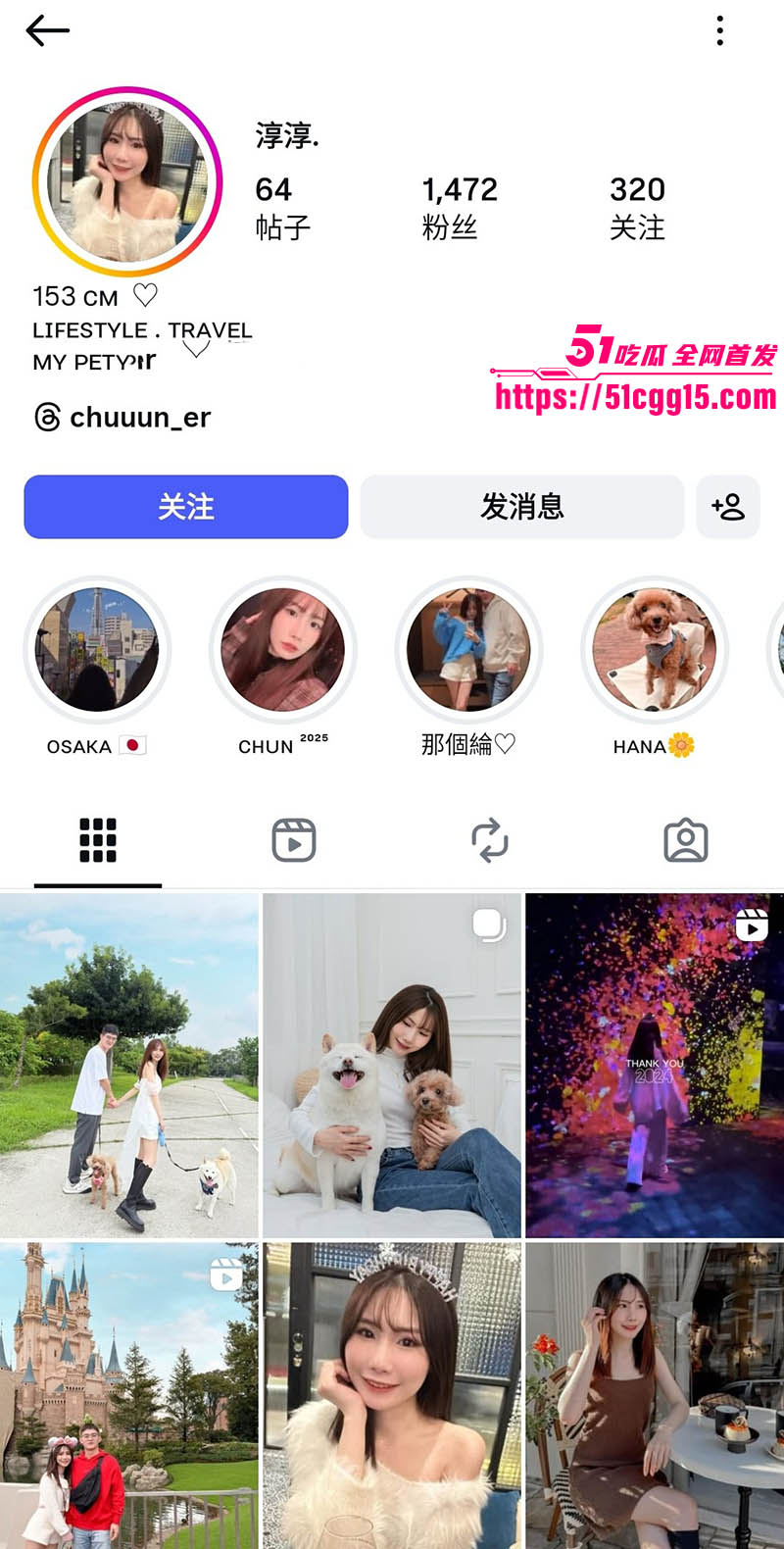 高颜值极品小网美 淳淳 与金主线下4P视频曝光 小骚货粉嫩骚逼被狂操到合不拢！