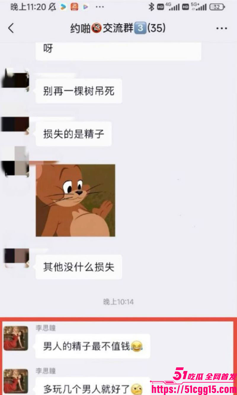铜川高新实验学校老师群聊咒骂学生 3