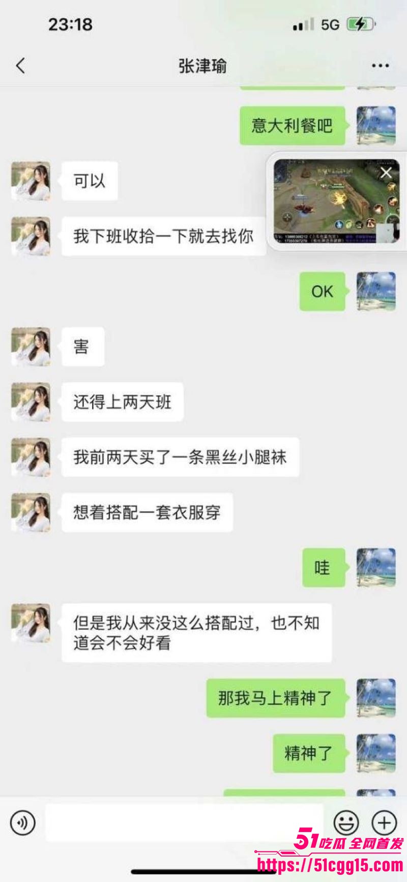 国企老总吕品办公室突发死亡 10
