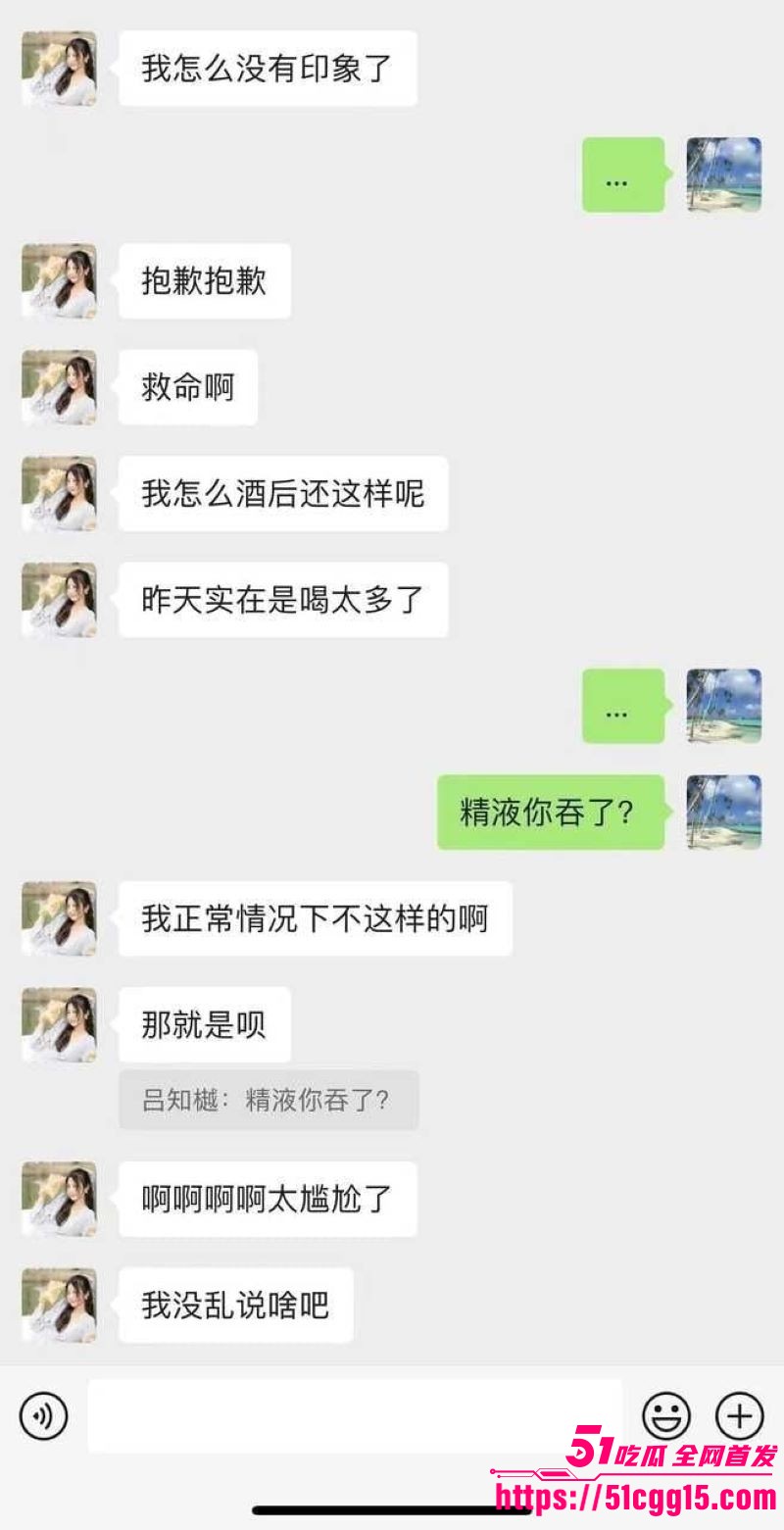 国企老总吕品办公室突发死亡 11