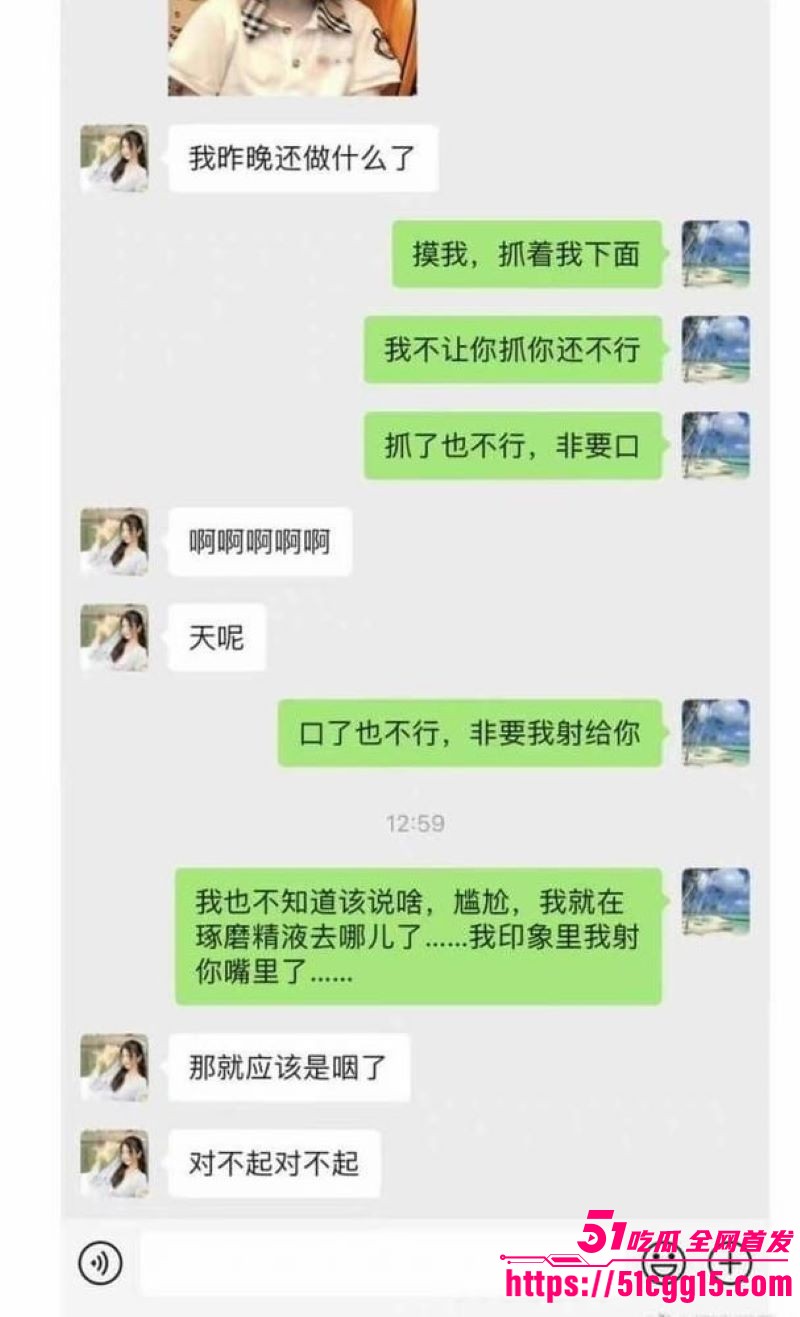 国企老总吕品办公室突发死亡 12