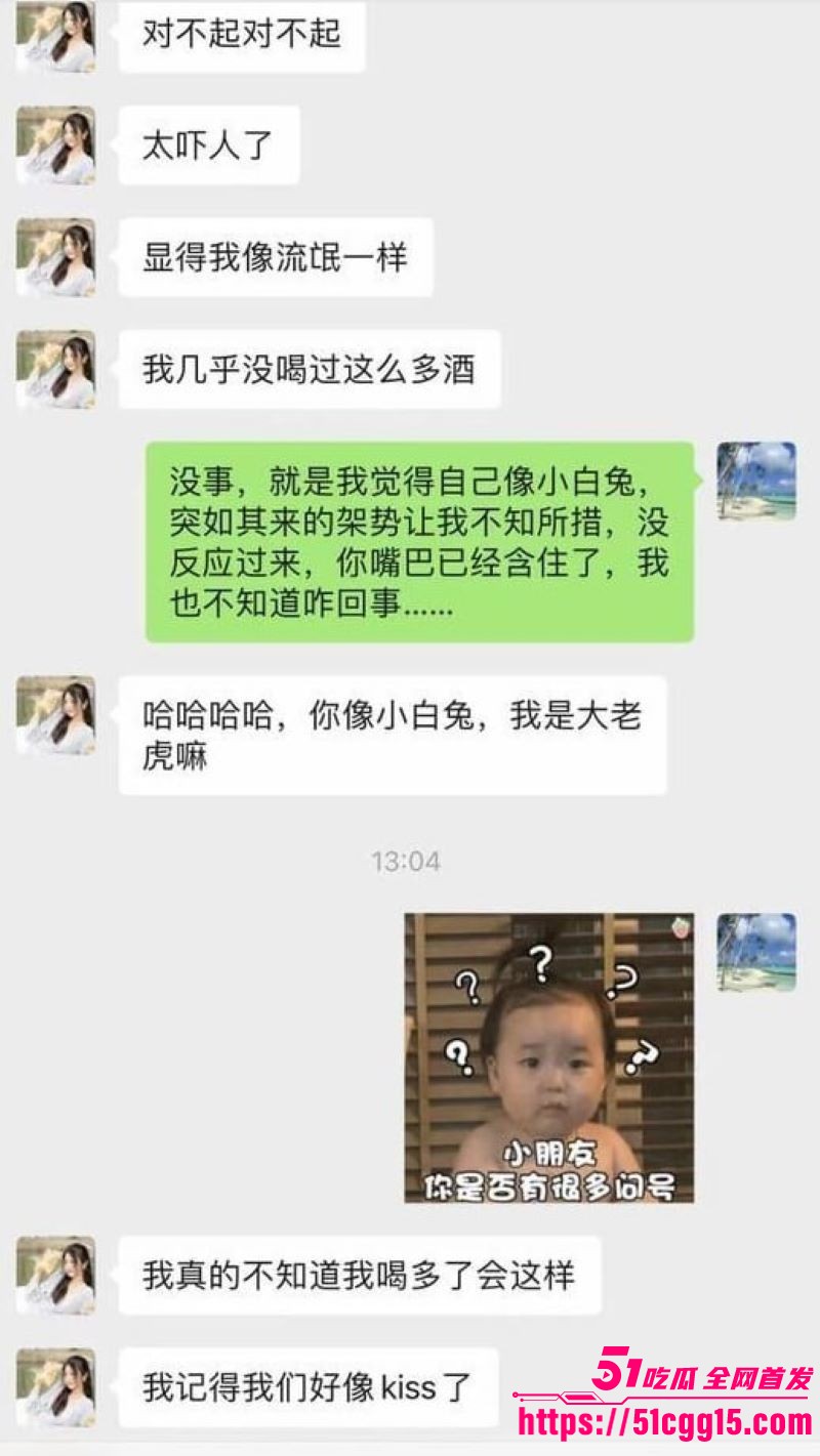 国企老总吕品办公室突发死亡 13