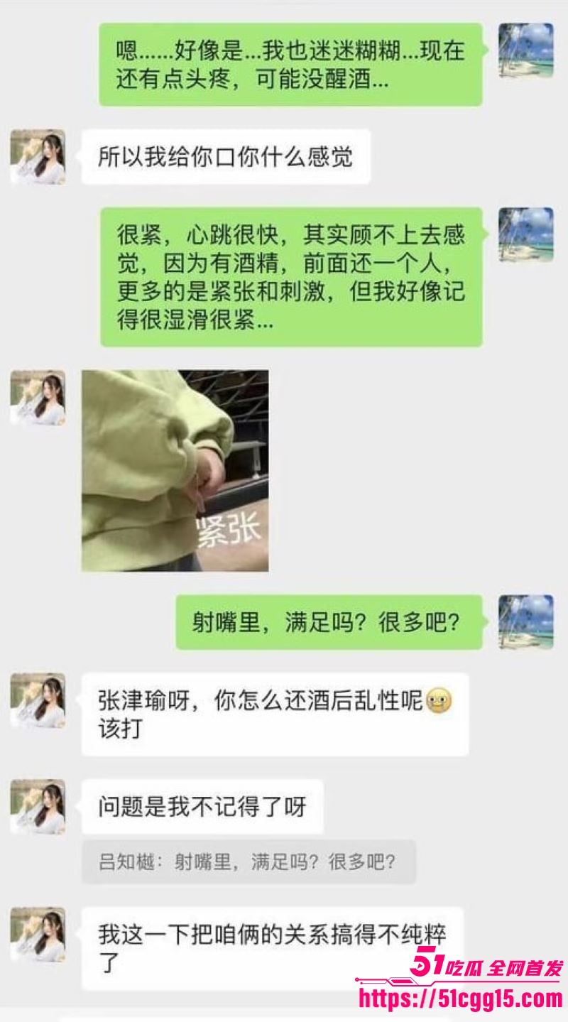 国企老总吕品办公室突发死亡 14