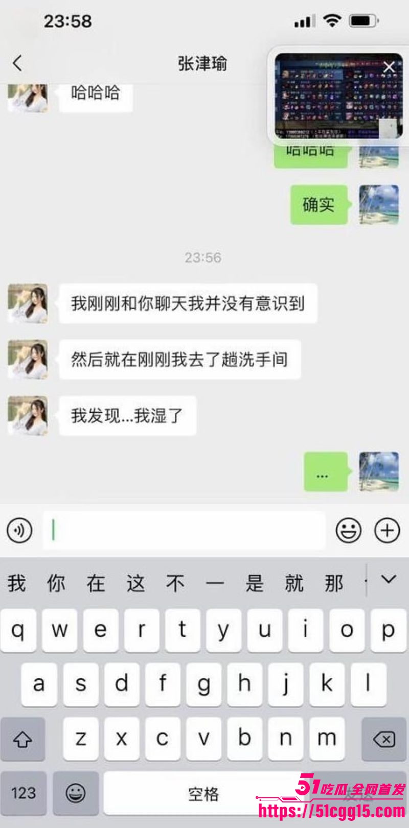 国企老总吕品办公室突发死亡 15