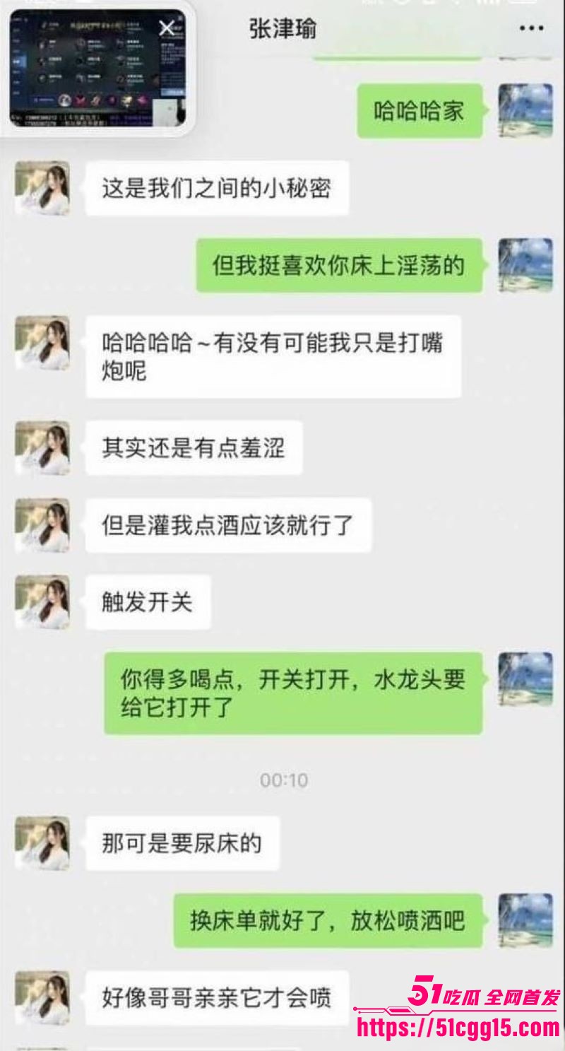 国企老总吕品办公室突发死亡 16