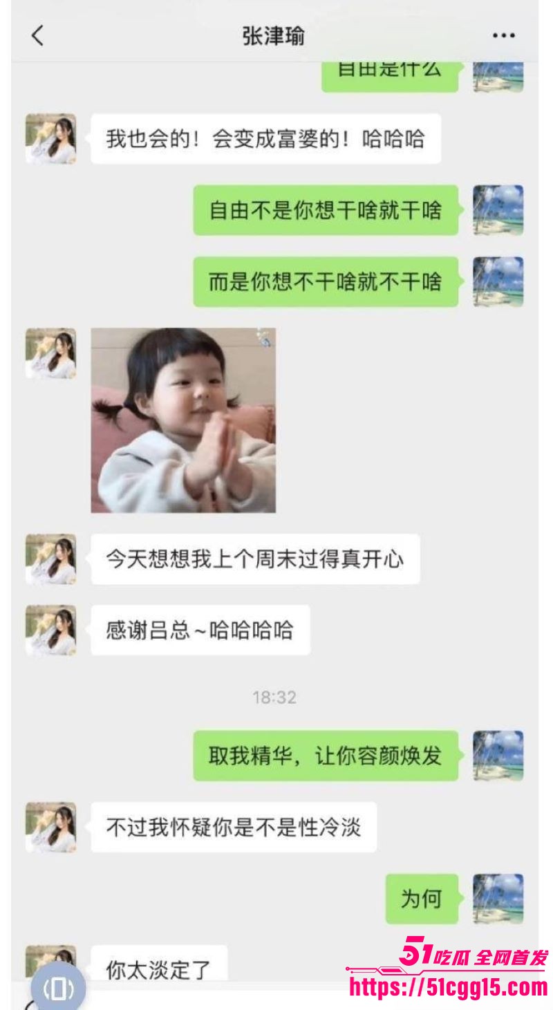 国企老总吕品办公室突发死亡 17