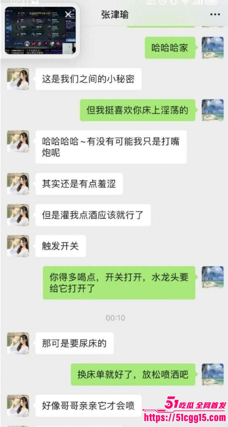 国企老总吕品办公室突发死亡 19