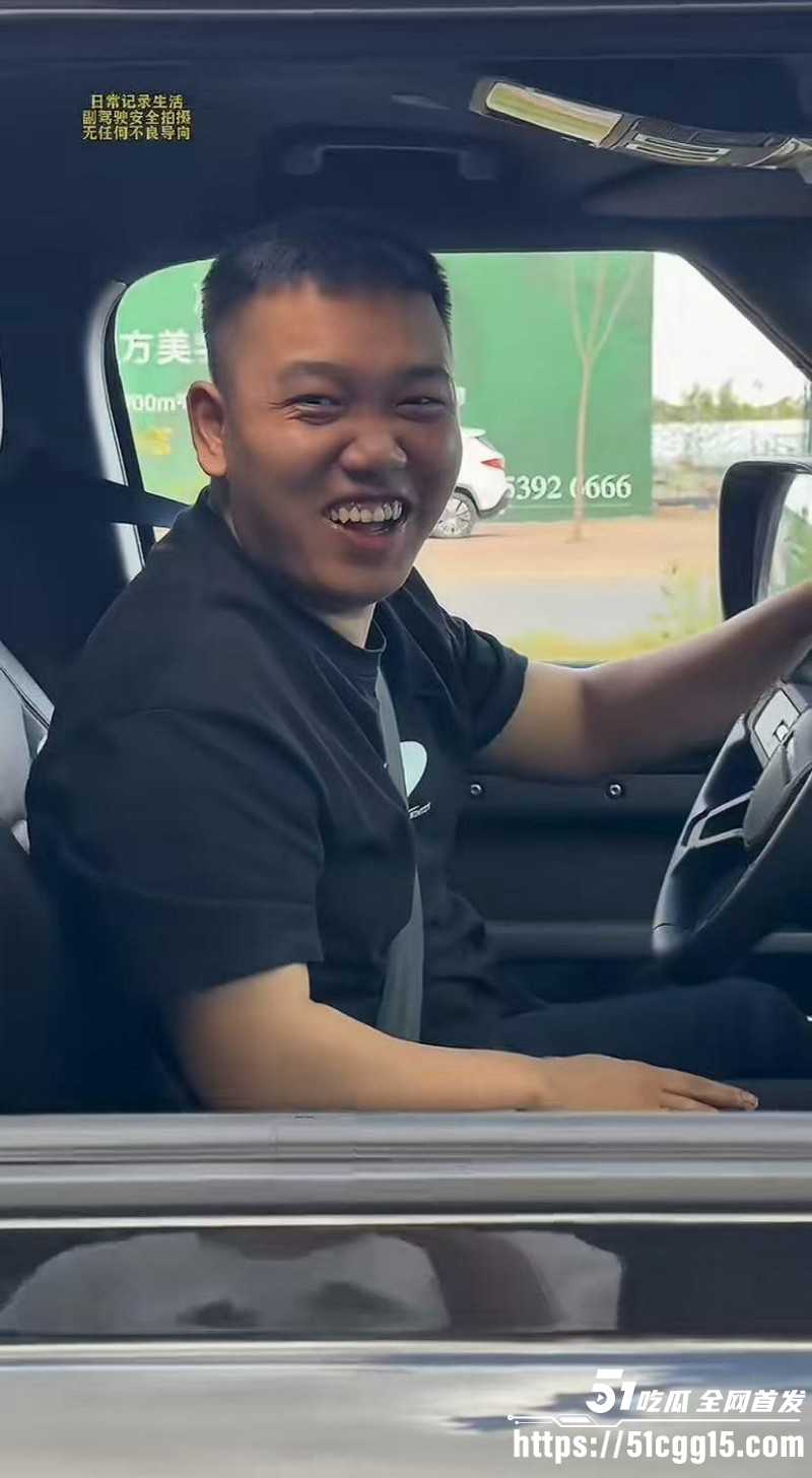 抖音网红鑫禧禾老三小怡完整事件05
