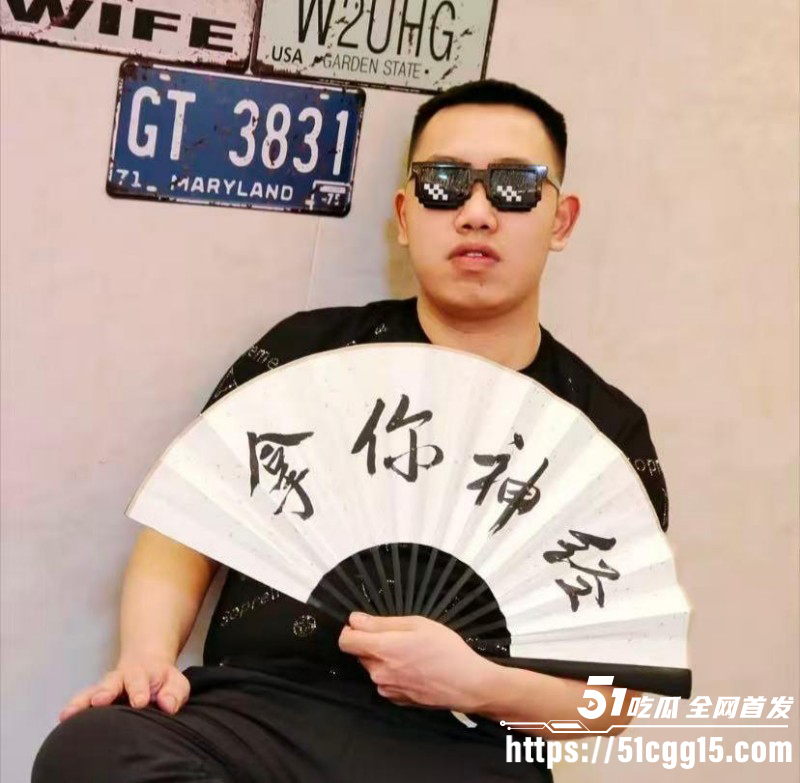 抖音网红鑫禧禾老三小怡完整事件04