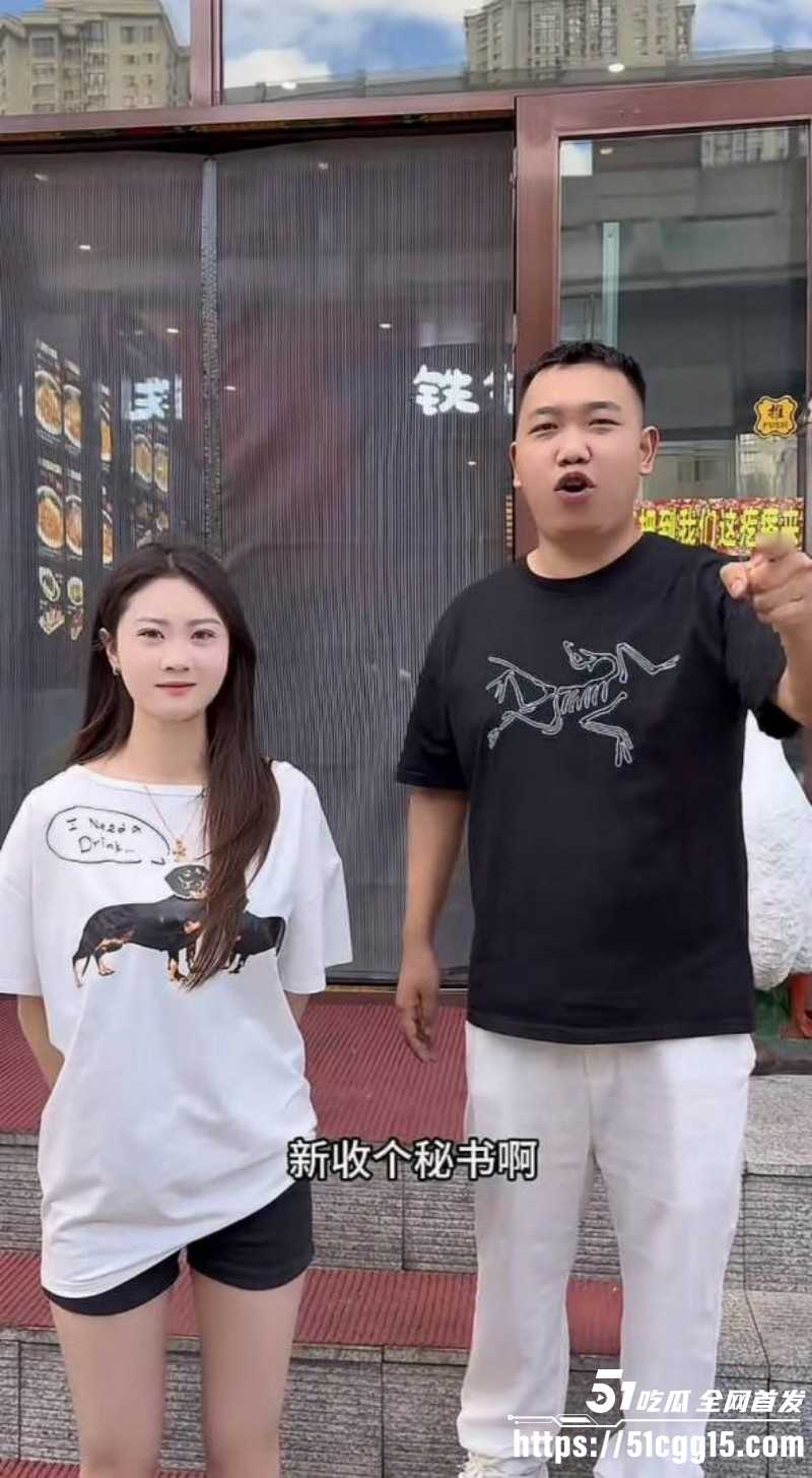 抖音网红鑫禧禾老三小怡完整事件07