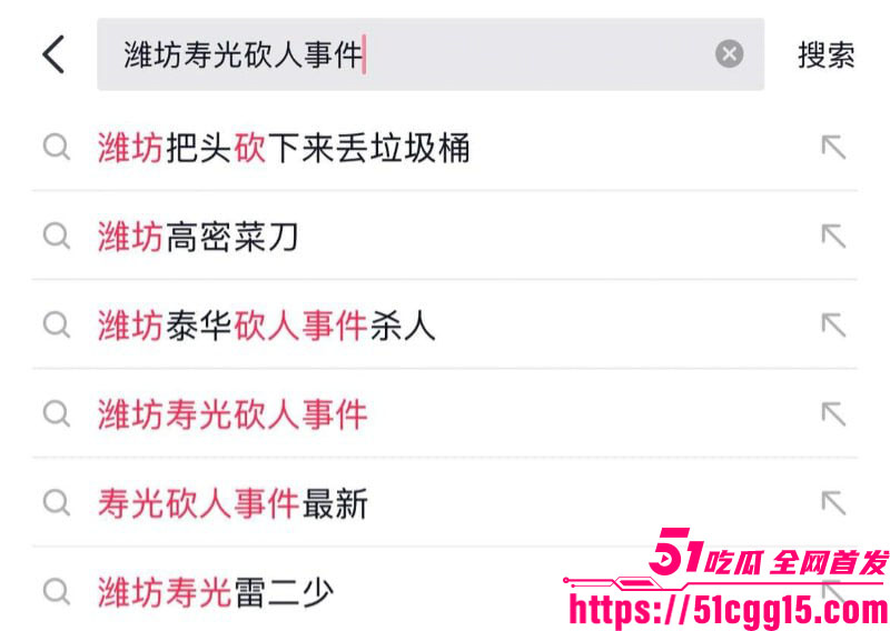 寿光金光街大桥持刀火拼血案 多位精神小伙关公刀乱砍3死2重伤！