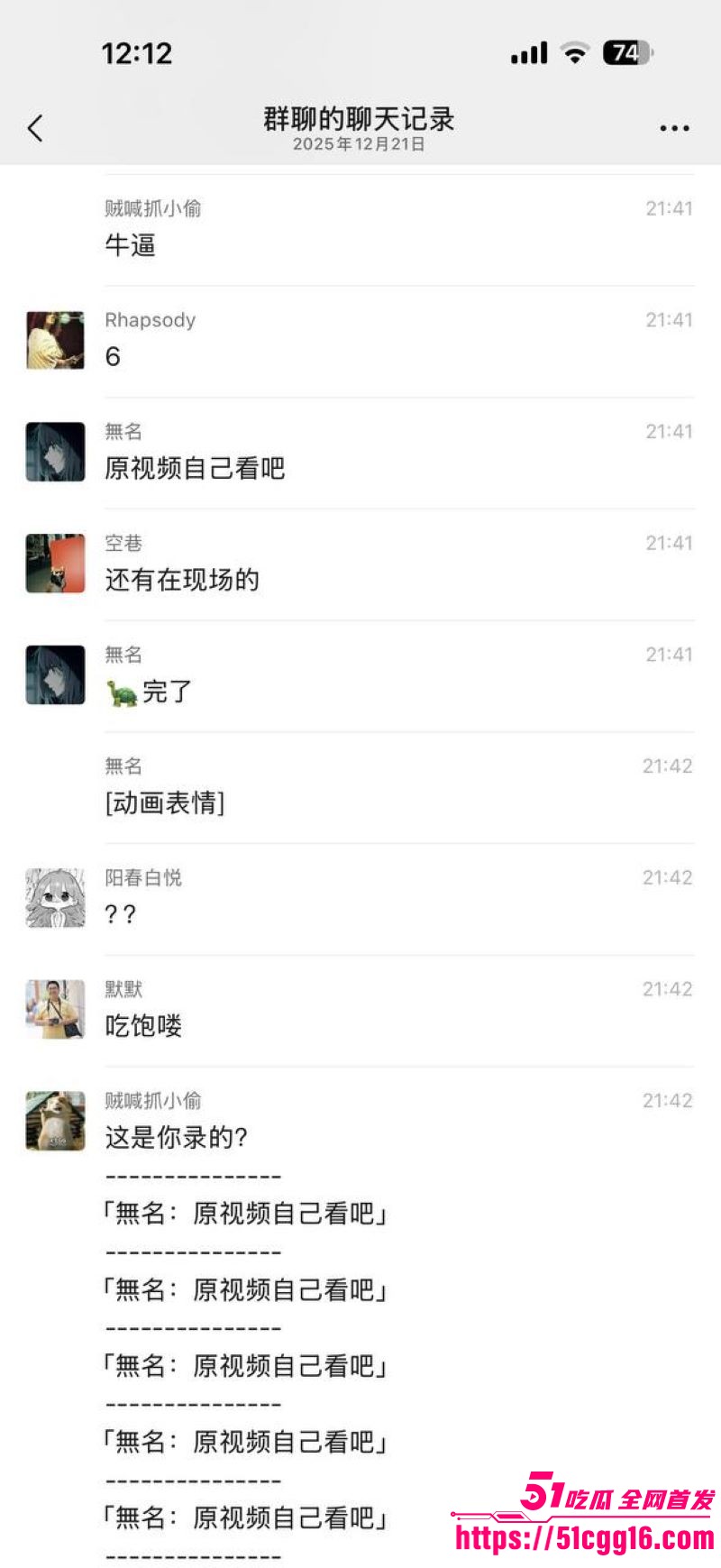上海冬日摄影签售会直播翻车 8