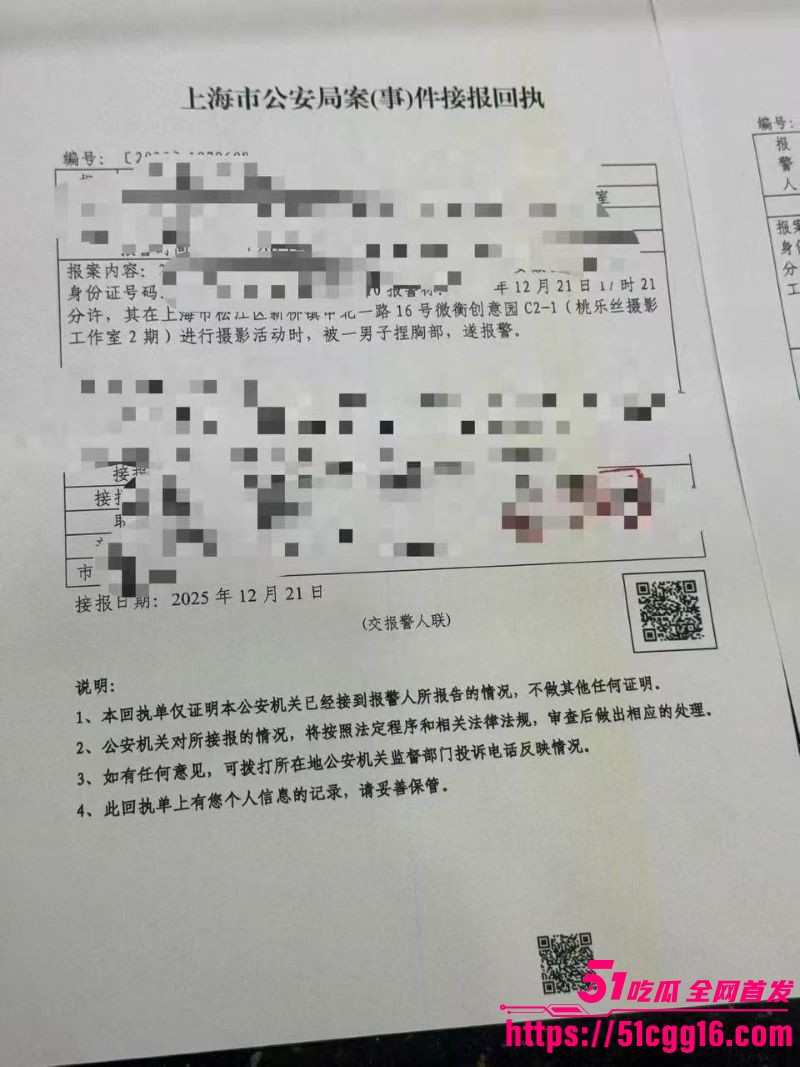 上海冬日摄影签售会直播翻车 4