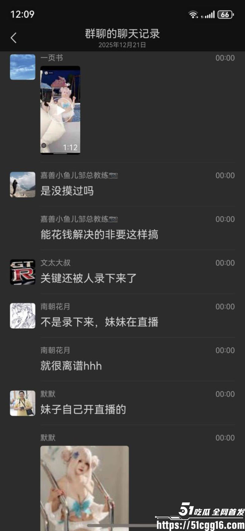 上海冬日摄影签售会直播翻车 12
