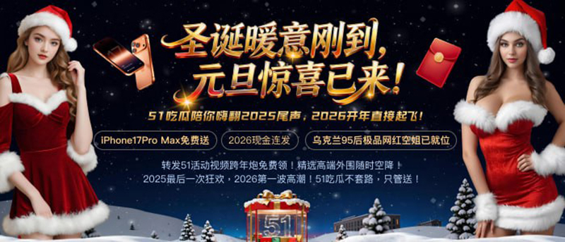 IMAGE 2025-12-22 19_30_56