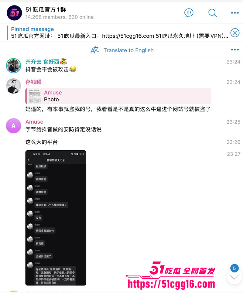 快手直播大故障高峰期间直播放AV黄片（17）