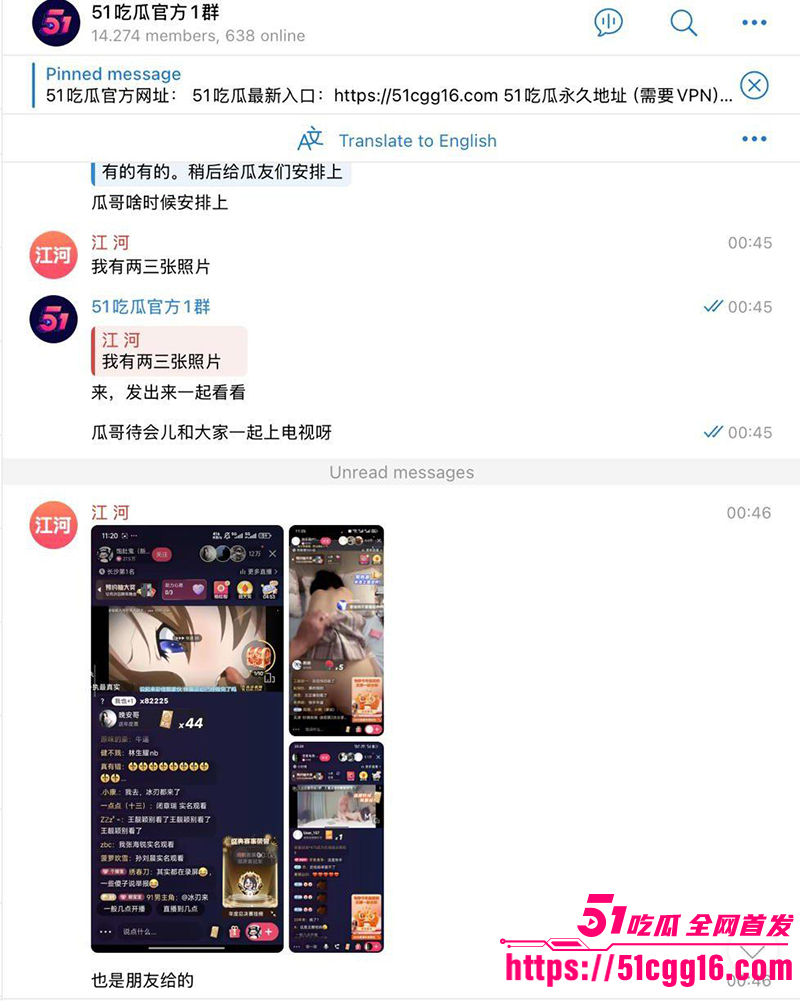 快手直播大故障高峰期间直播放AV黄片（18）
