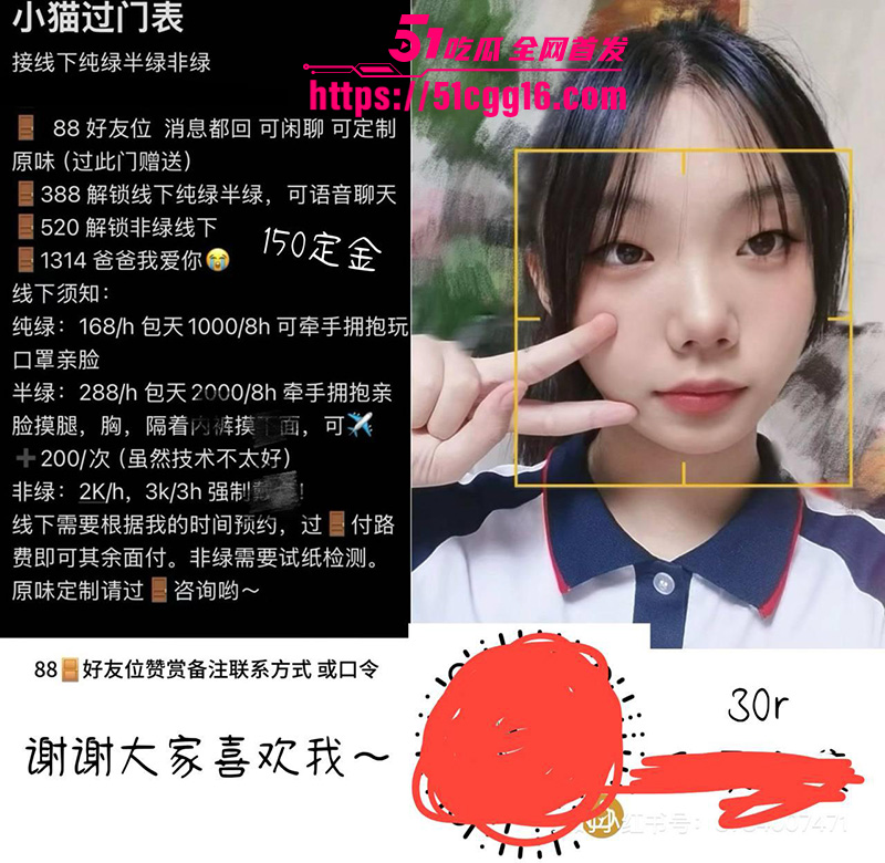 齐鲁工业大学 刘星彤4