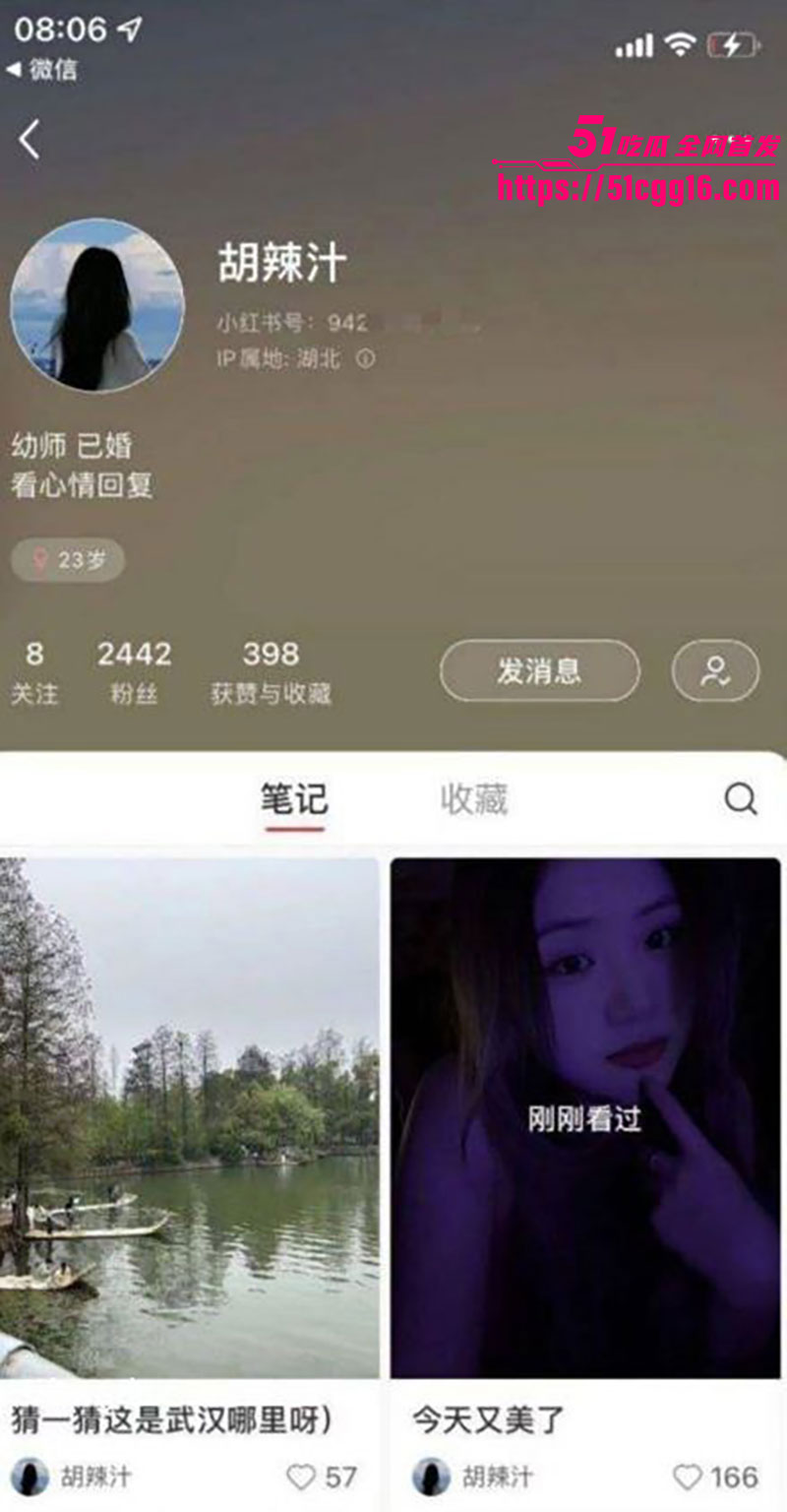 高颜幼师女神 胡辣汁 出轨被曝 淫荡聊天约炮视频反差至极 口交含屌无套内射骚穴溢精！