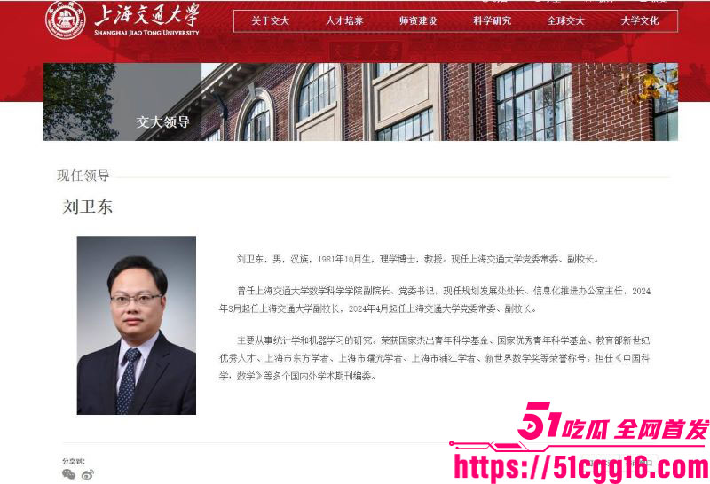 魅魔刘思雨多年放贷阉割受害者 2