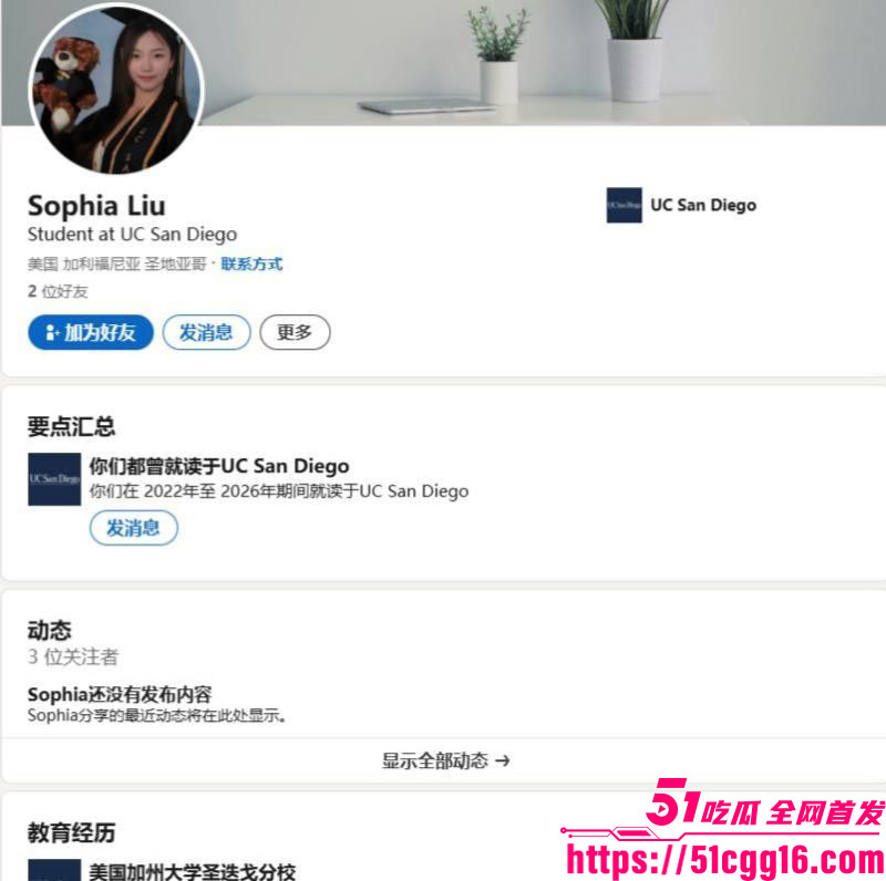 魅魔刘思雨多年放贷阉割受害者 4