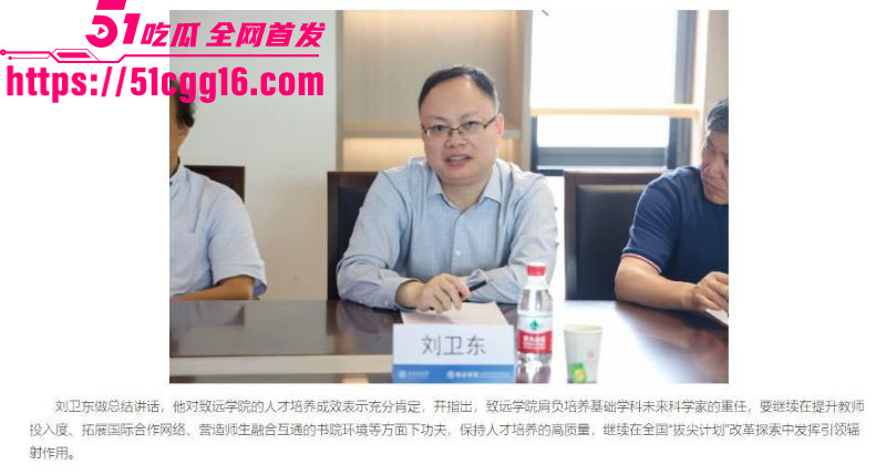 魅魔刘思雨多年放贷阉割受害者 5