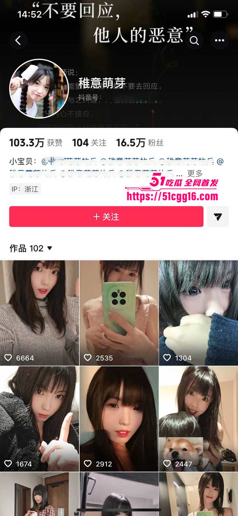 浙江杭州网黄蛇信子姐姐不雅视频曝光1拷贝