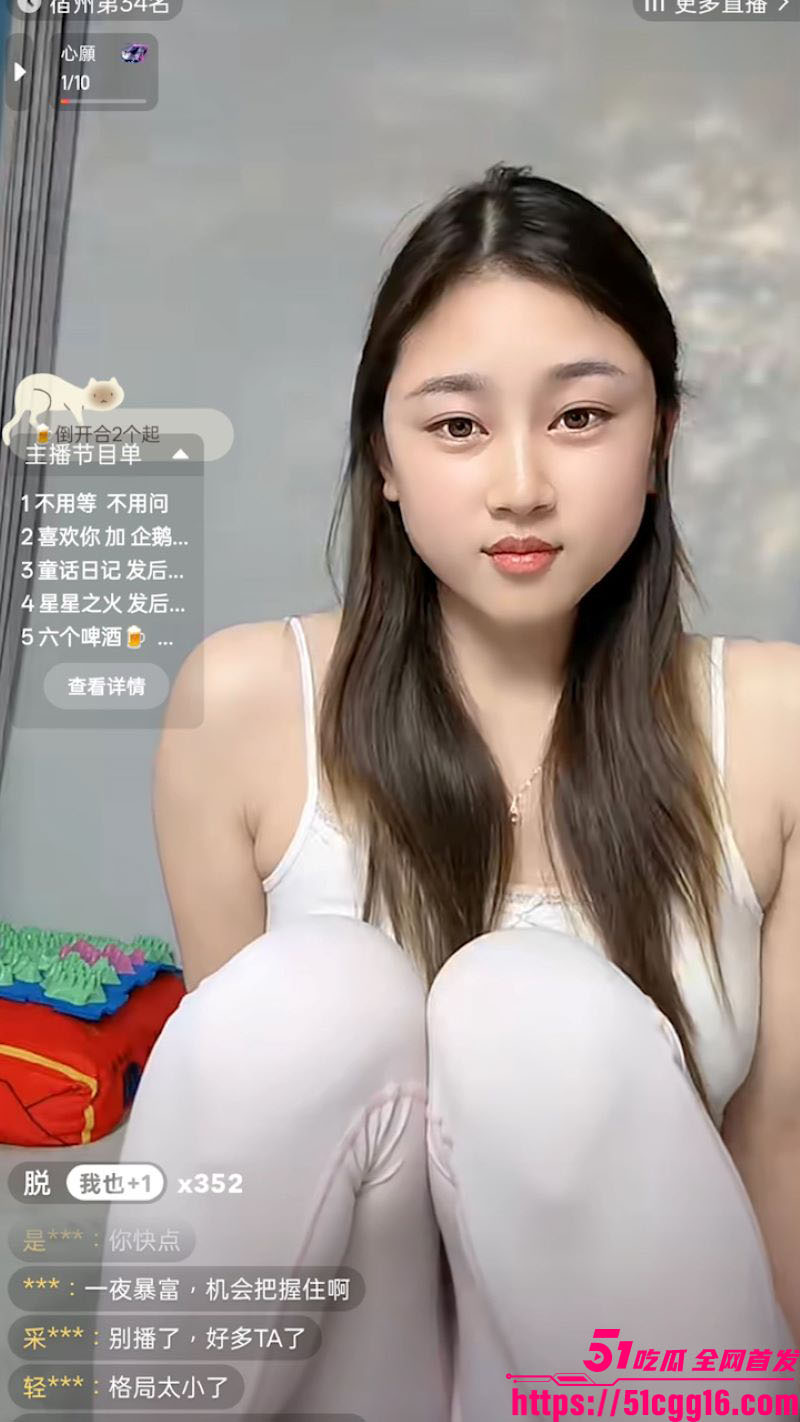 快手晚高峰期集体涉黄后续 3