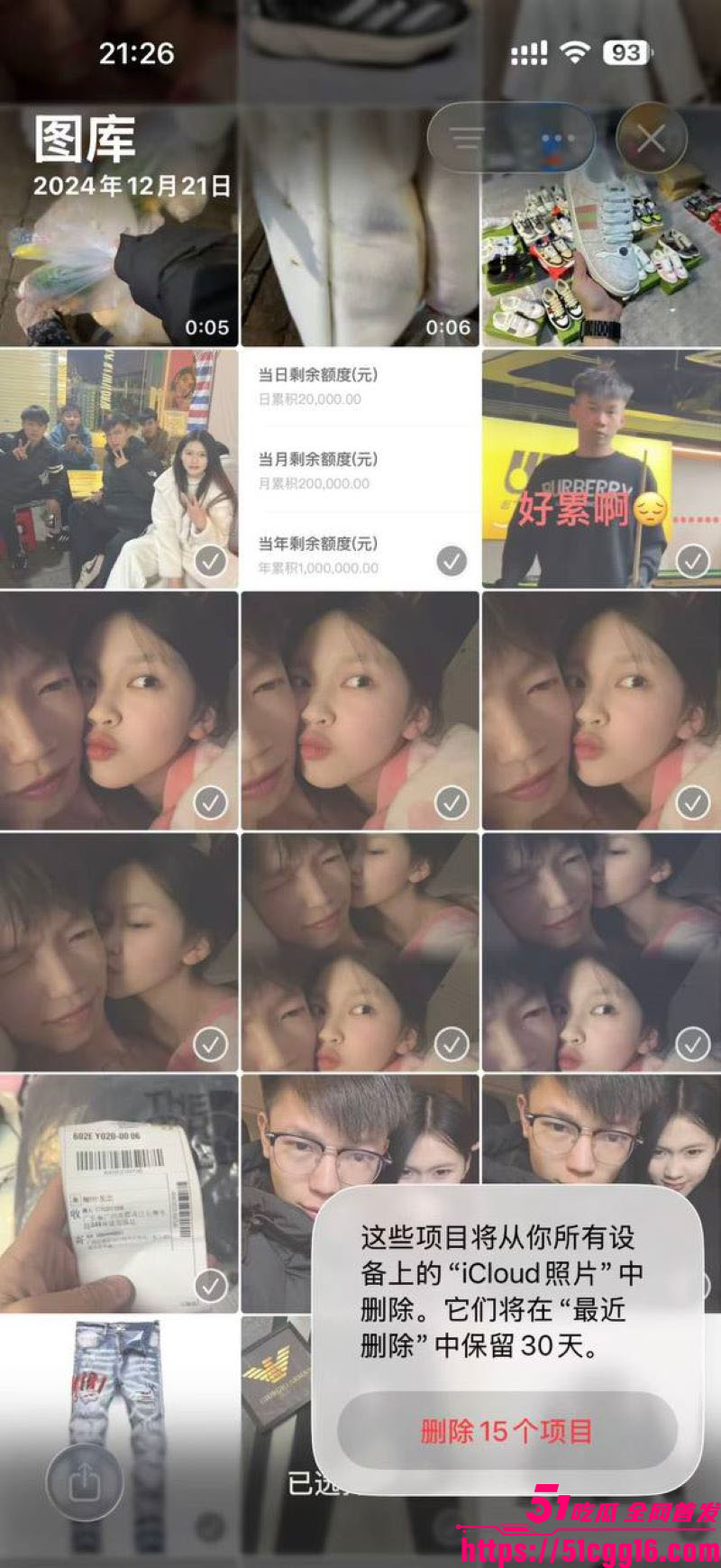 快手泽少徒弟熊大718惨被绿 8