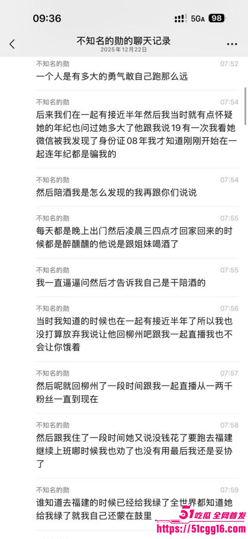 快手泽少徒弟熊大718惨被绿 10