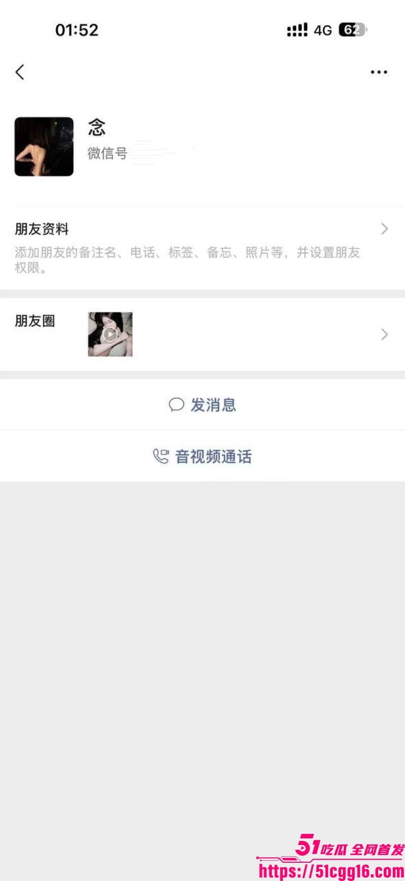 快手泽少徒弟 熊大718 惨被绿！8万粉丝主播带陪酒女友上岸 却遭出轨劈腿 聊天记录太狗血了！