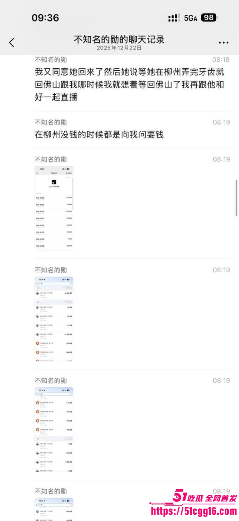 快手泽少徒弟熊大718惨被绿 13